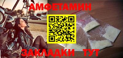 бутират Апшеронск