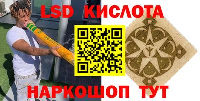 бутират Апшеронск