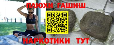 бутират Апшеронск