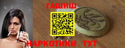 бутират Апшеронск
