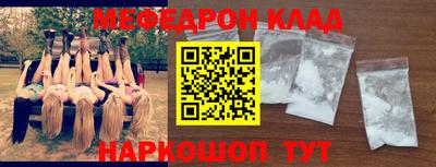 бутират Апшеронск