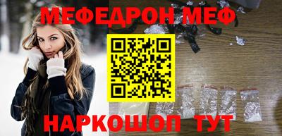 прущая мука Апрелевка