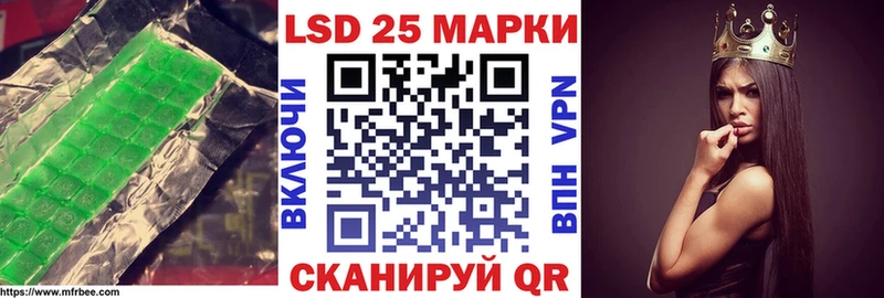что такое наркотик  Лесозаводск  MEGA маркетплейс  Лсд 25 экстази ecstasy 