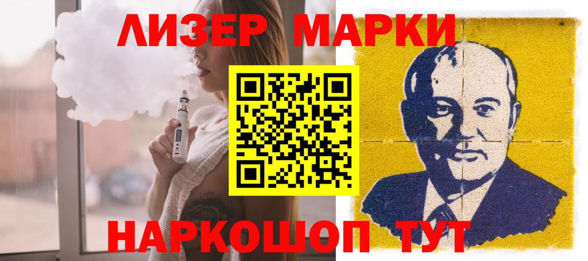 Лсд 25 экстази ecstasy  Лсд 25 экстази кислота  Лесозаводск  Лсд 25 экстази  Вход с VPN 