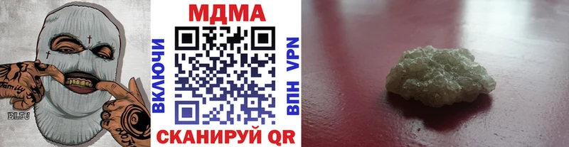 МДМА Molly  МЕГА ссылки  Лесозаводск  сколько стоит 