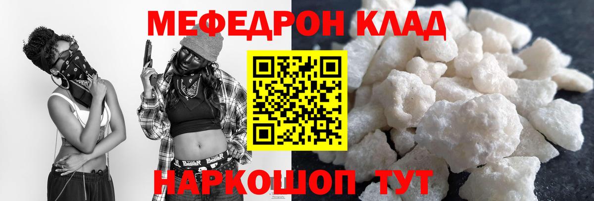 Лесозаводск  МЯУ-МЯУ мяу мяу  Вход с VPN 