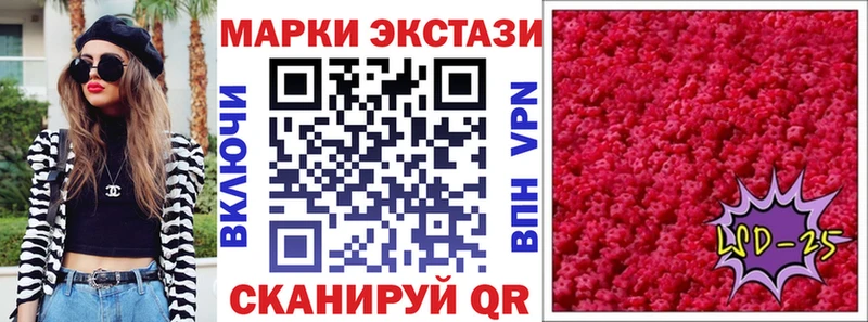 Марки 25I-NBOMe 1500мкг  закладки  Лесозаводск 
