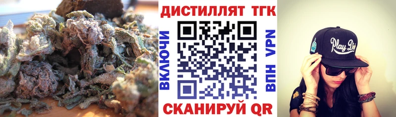 OMG как войти  Лесозаводск  ТГК Wax  наркошоп 