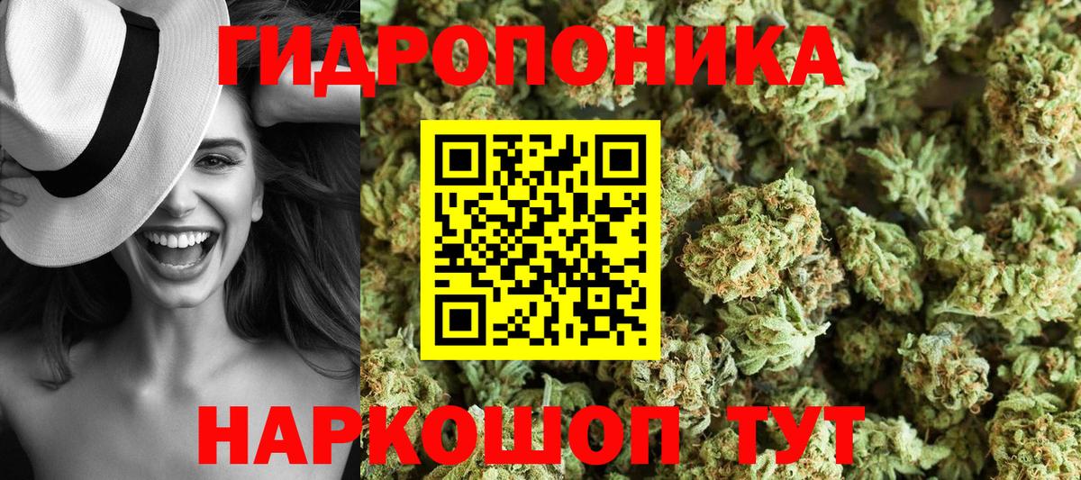 Марихуана VHQ Лесозаводск