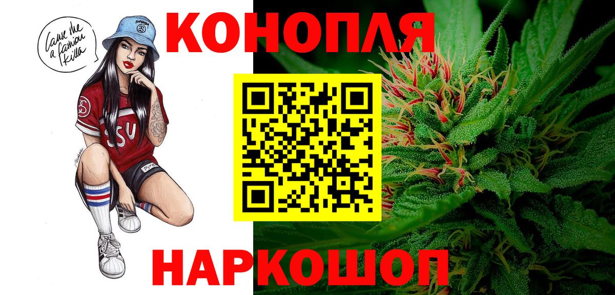 Конопля White Widow  Канабис VHQ  Лесозаводск  Вход с VPN 